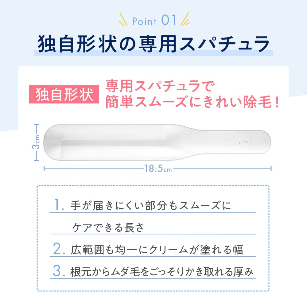 Amazon.co.jp: TBC ムダ毛ケア セット エピリムーバーN エピ